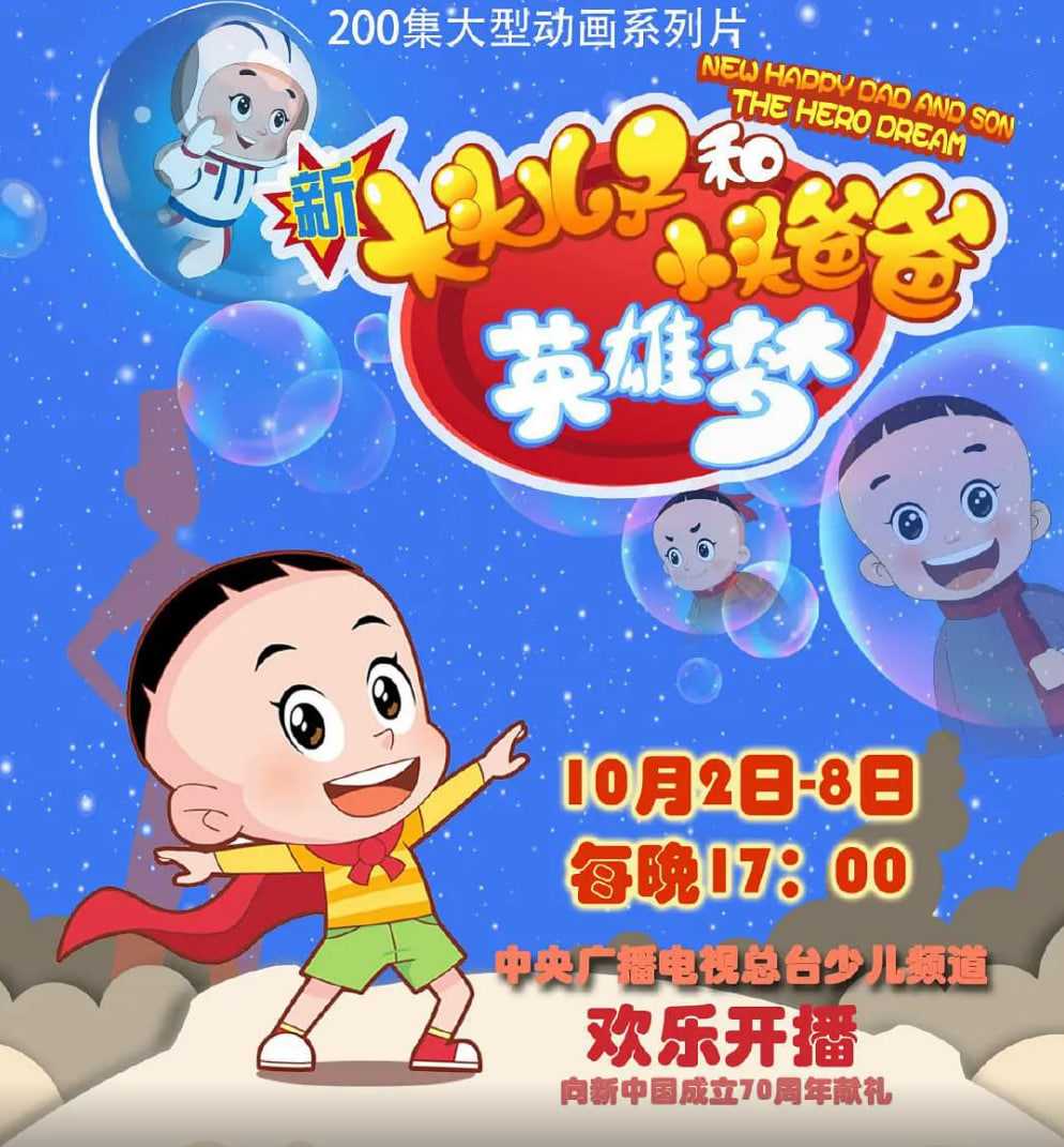 坂本动漫在线观看